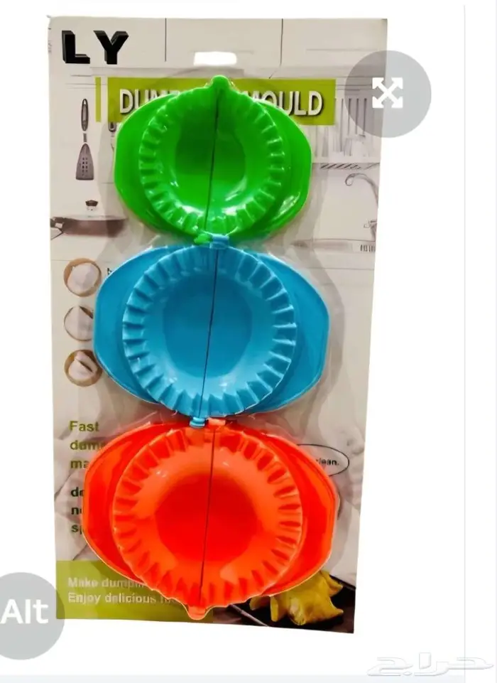 لوازم منزلية للبيع (((بالجملة فقط))) 17