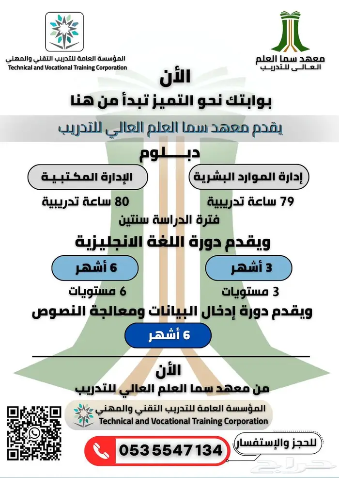 دراسة دبلوم   دورة 0