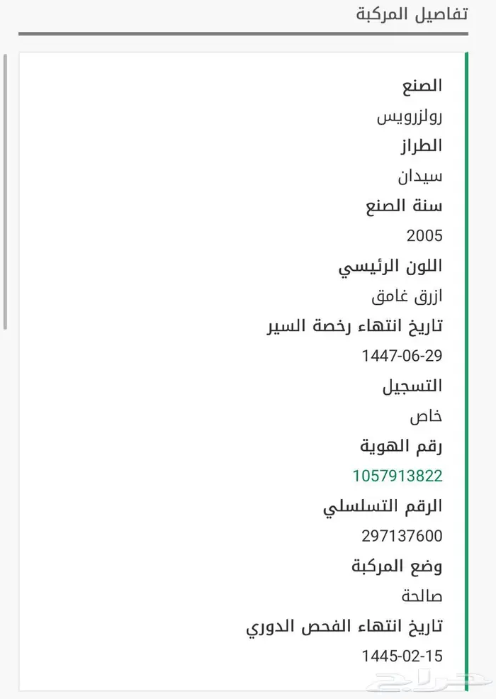 بنتلي جي تي تشليح 2005 0