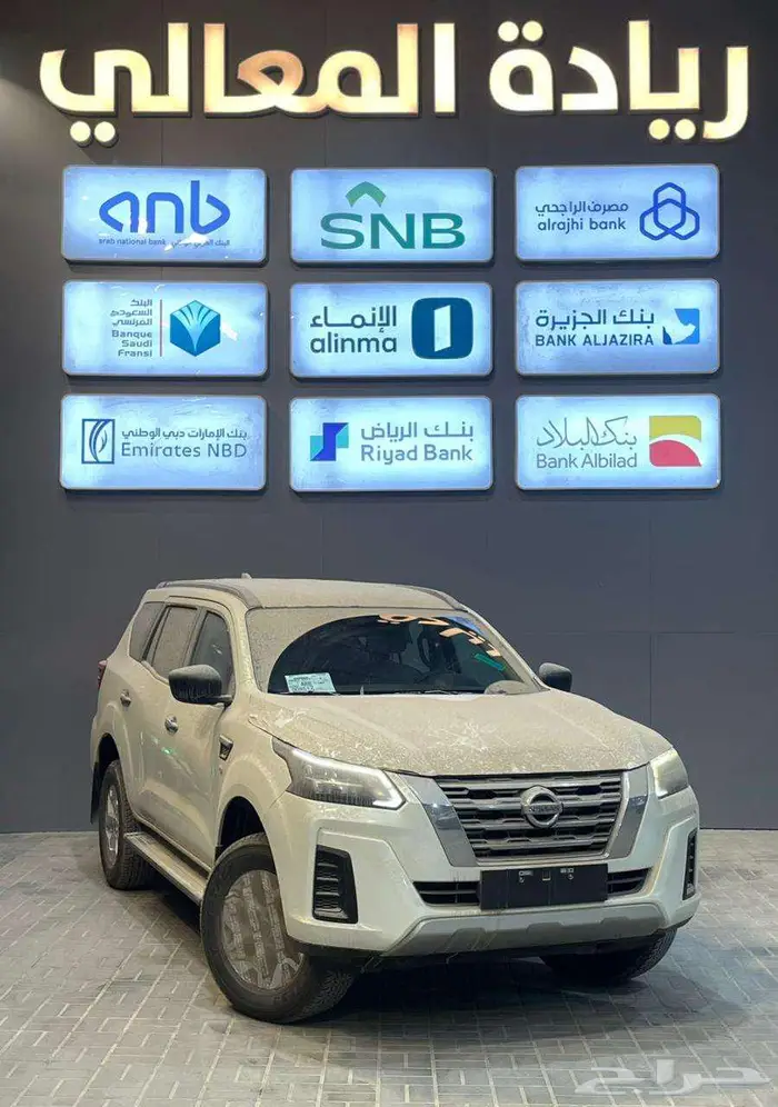 اكستيرا تيتانيوم 2024 اقساط 1
