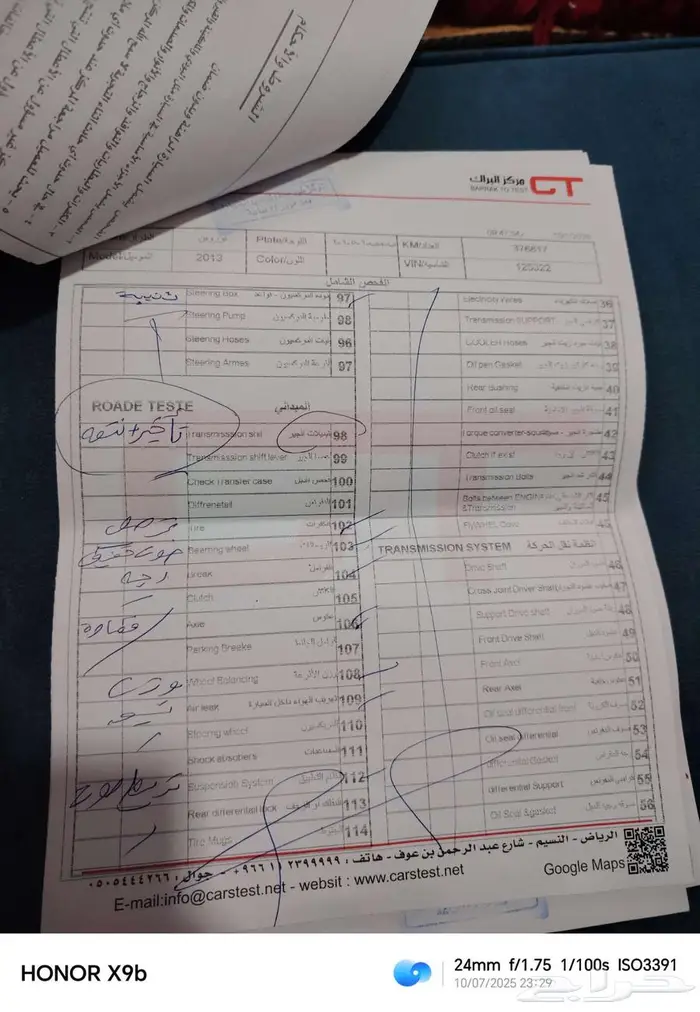 فورد توريس 2013 7