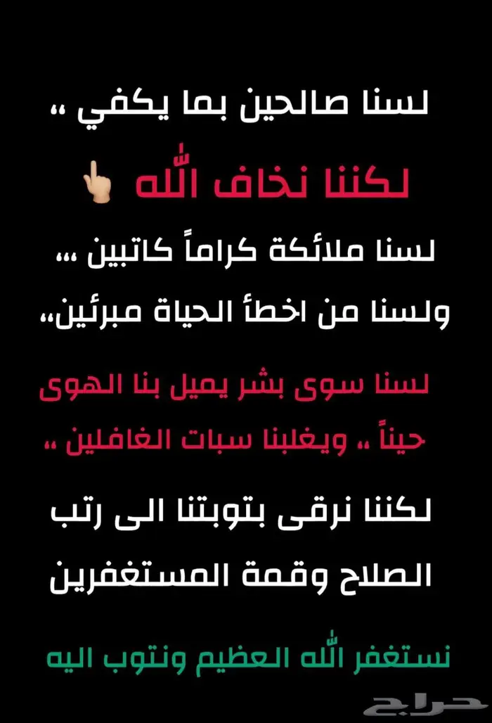 مطلوب شقة حي النسيم - الواحة 0
