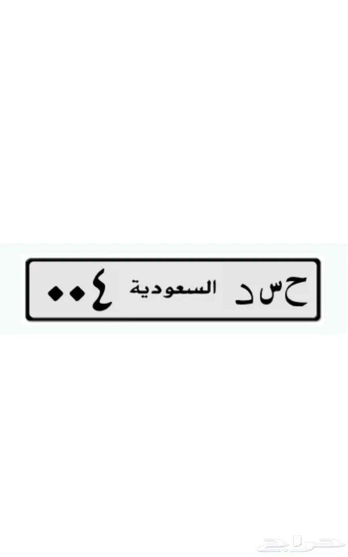 BMW 735 لوحة مميزة معنى و فردي 0