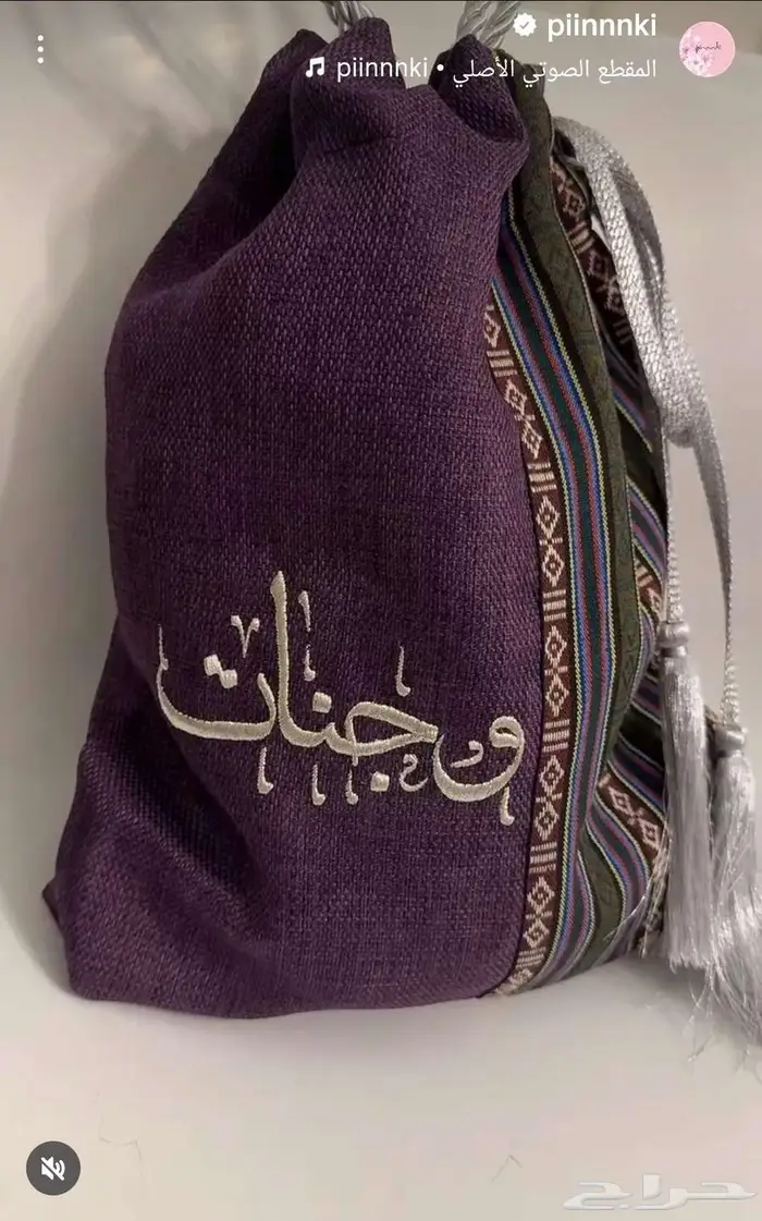 أكياس عبايه 8