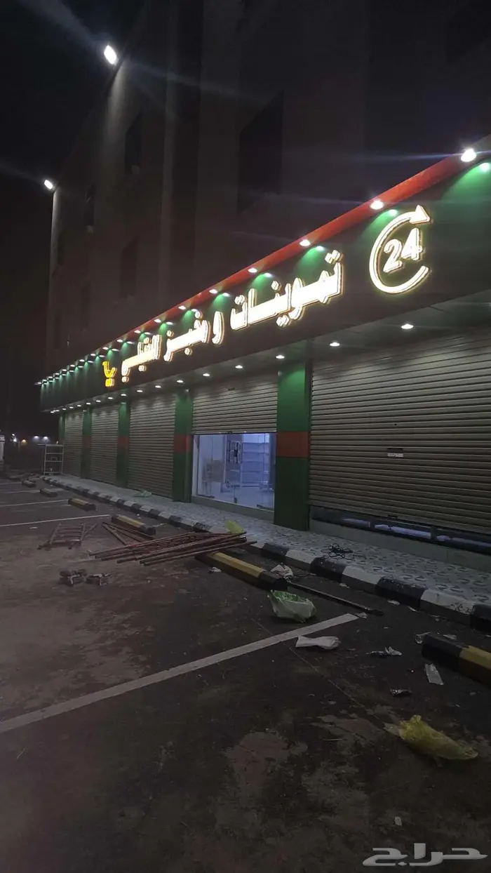 لوحات ضوئية محلات حروف بارزة 2