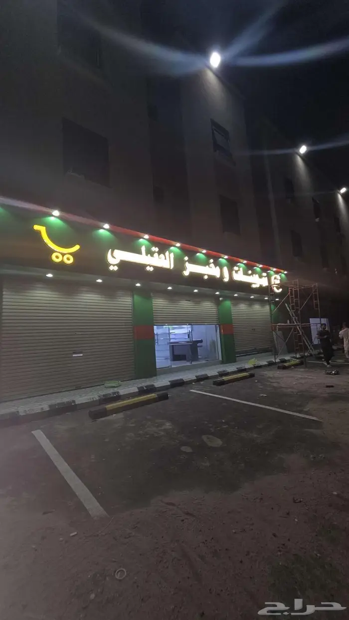 لوحات ضوئية محلات حروف بارزة 1