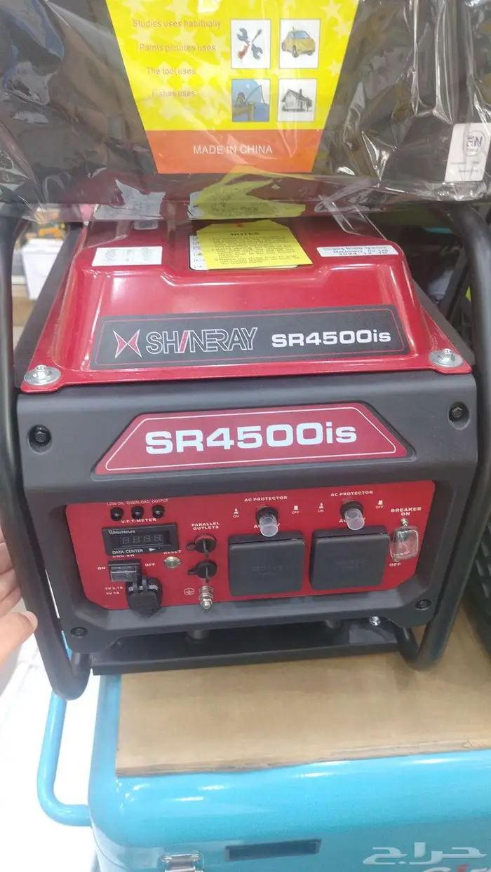 Generators مولدات 14