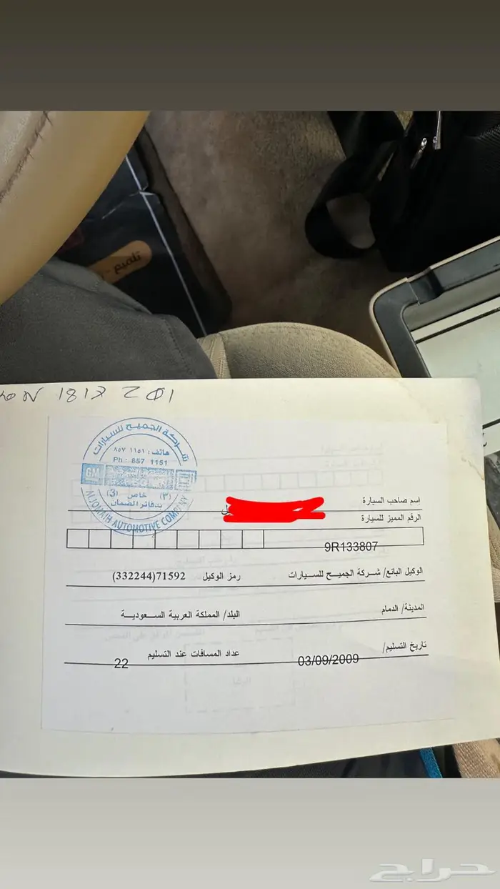 جمس يوكن مديل 2009 0
