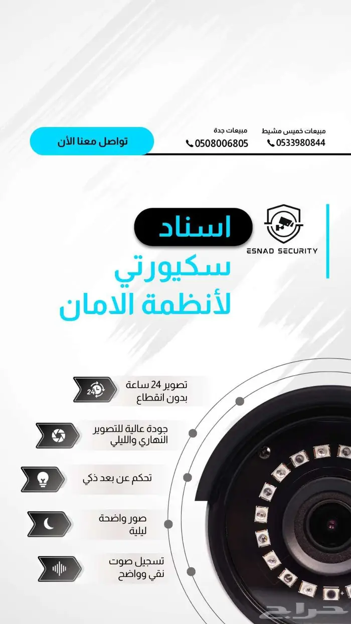عرض كاميرات المراقبة للمحلات الصغيرة 4