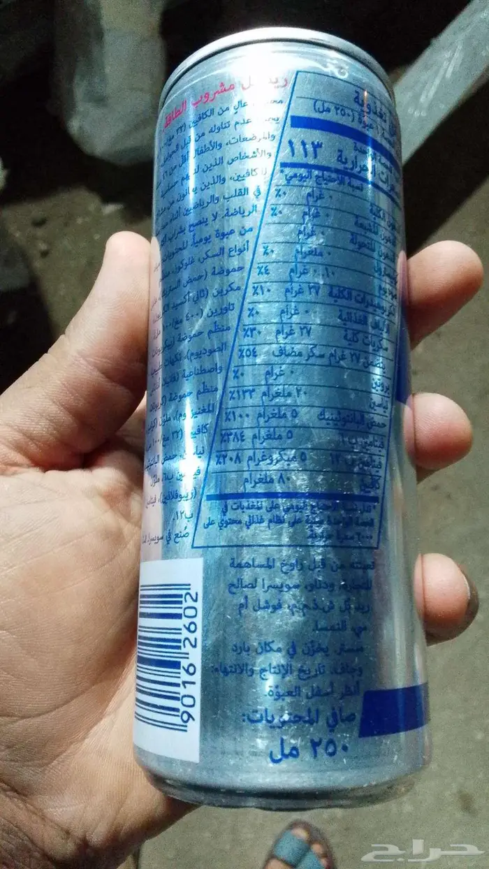 ردبول سويسري 0