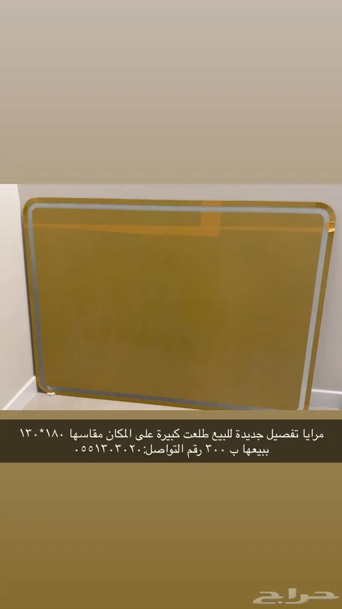 مراية 0