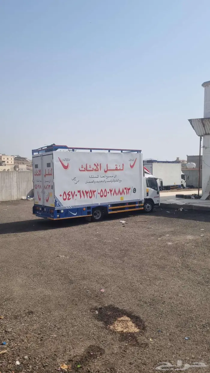 شركة نقل عفش داخل مكه وخارج الي جميع أنحاء المملكة 4