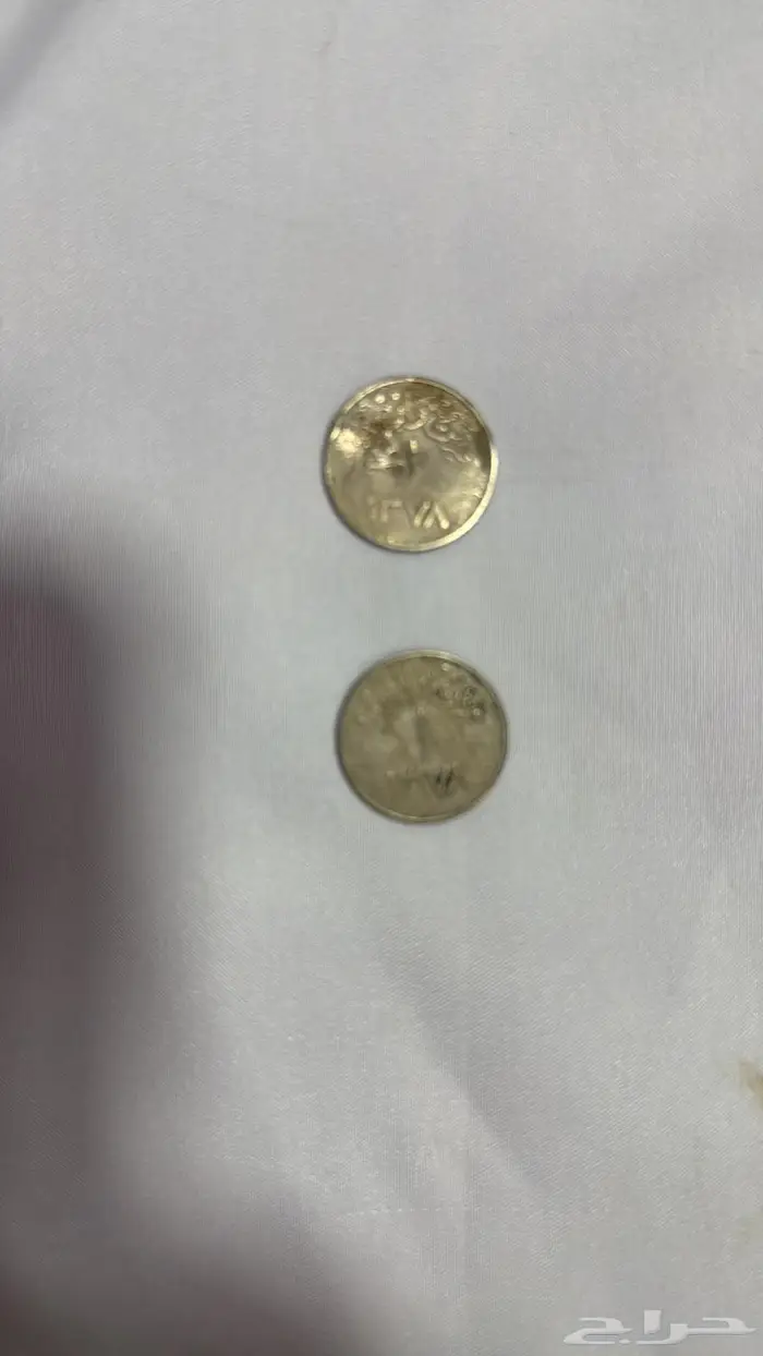 للبيع عمله معدنيه 1