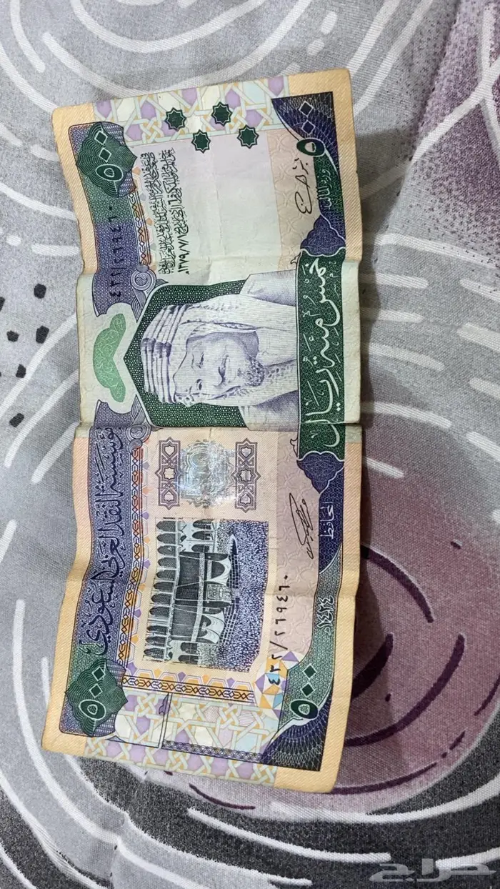خمس مية ريال قديمه 1