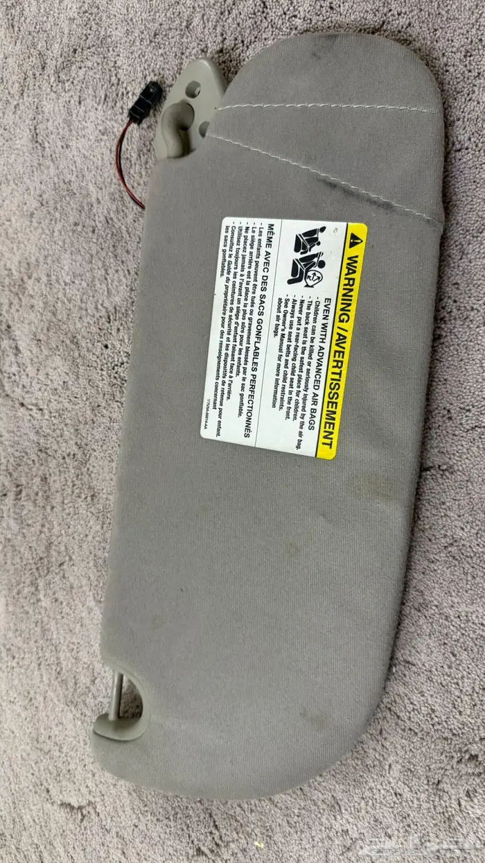 شماسات فورد 0