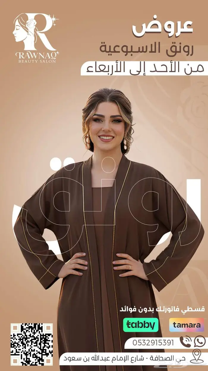 مصمم لوجوهات احترافية هويات بصرية إدارة سوشيال ميديا 34