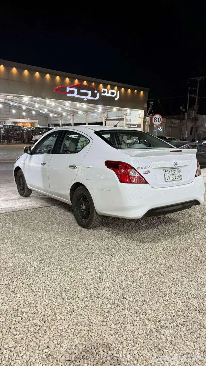صني 2020 1