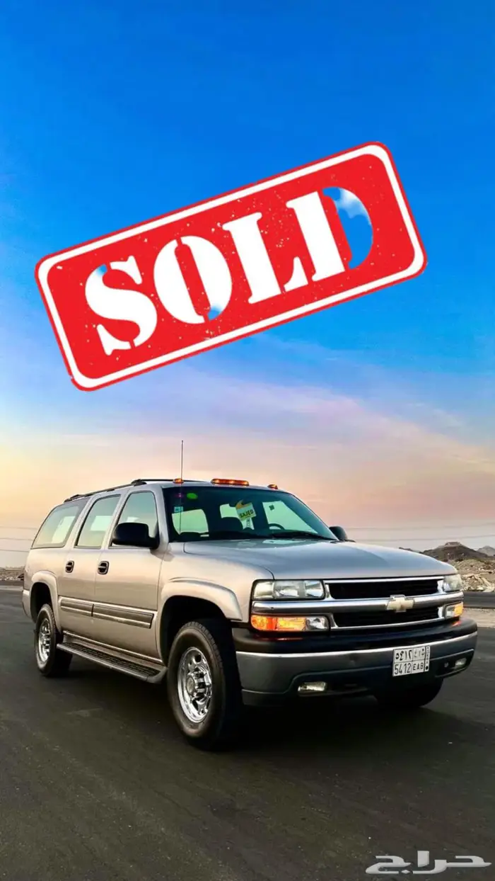 تم البيع - شفر مخزن 59 km 0