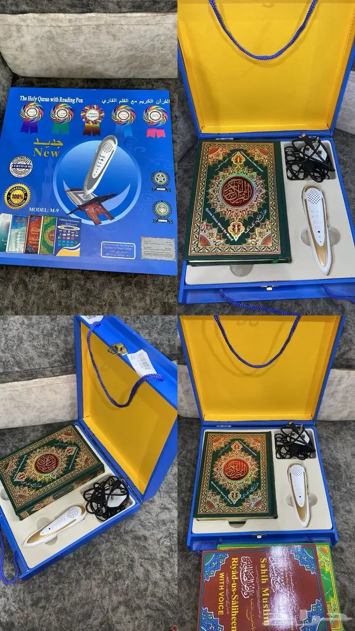 القرأن الكريم معا القلم القارئ بجميع ملحقاته 0