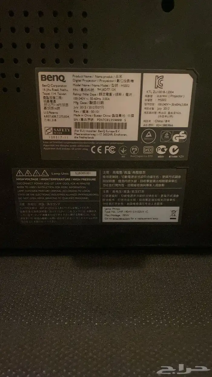 بروجكتر Benq شبه جديد 2