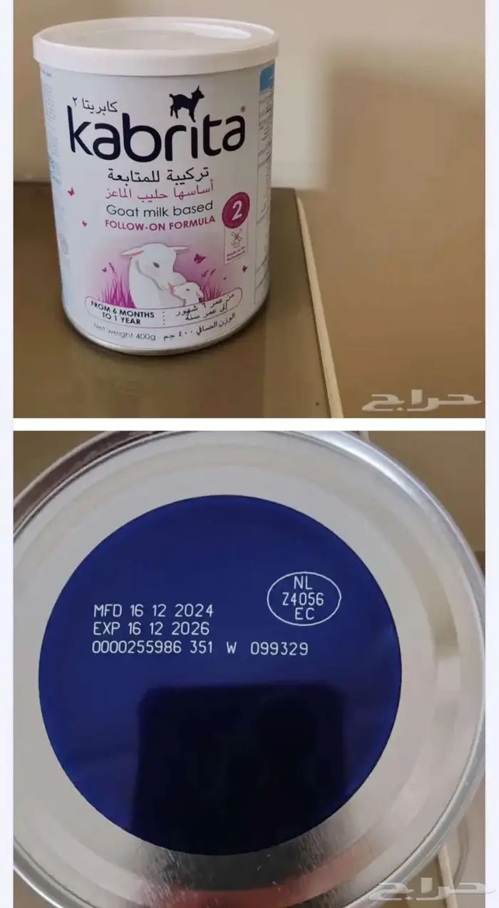 حليب كبريتا 0