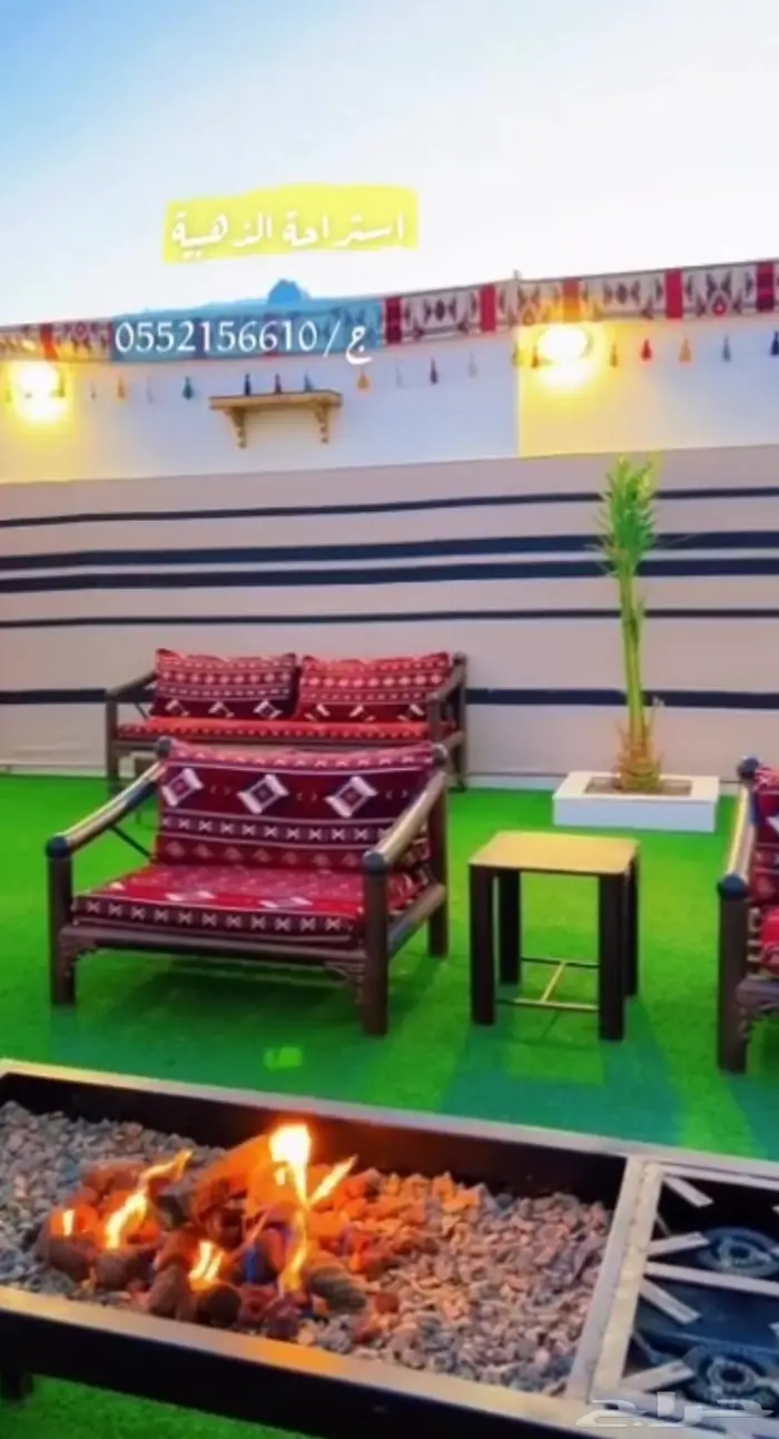 استراحة الذهبية 0