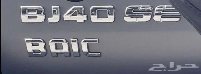 بايك2025 BJ40 SE 7