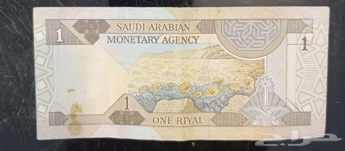 ريال الملك فهد تقسيم 1221 1