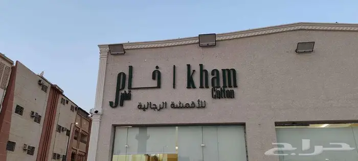 خطاط 10