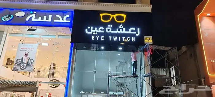 خطاط 16