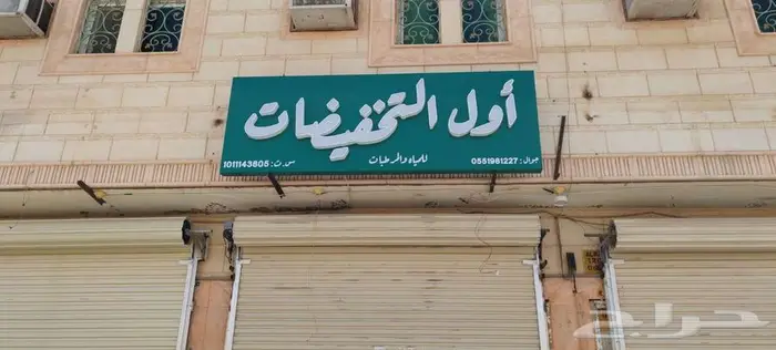 خطاط 26