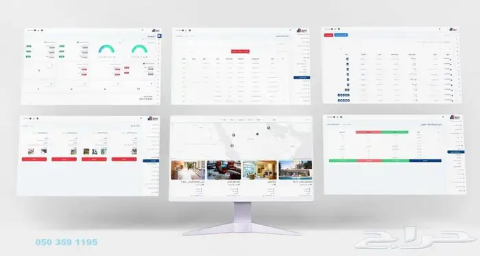 افضل برنامج ادارة العقارات والاملاك للشركات والمكاتب 9