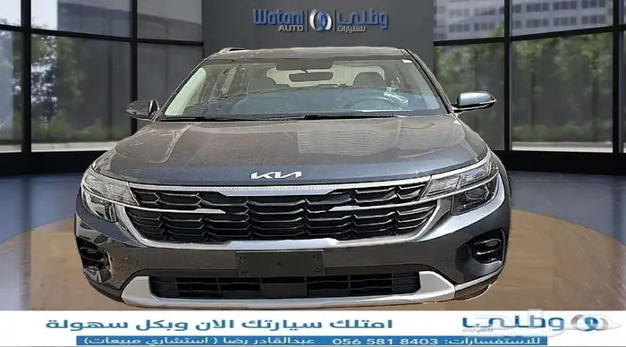 كيا-سليتوس-ال اكس-2024 0