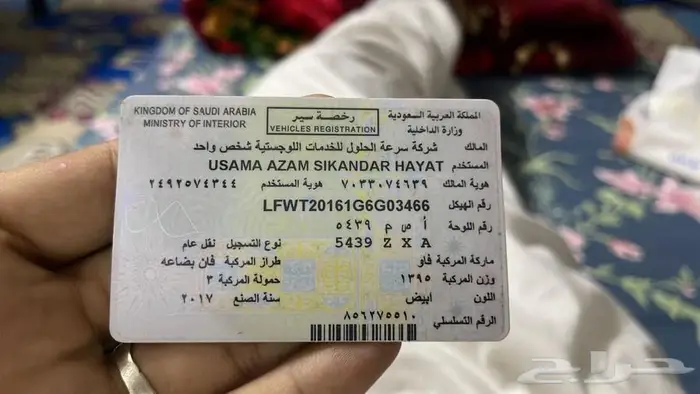 Al Riyadh 4