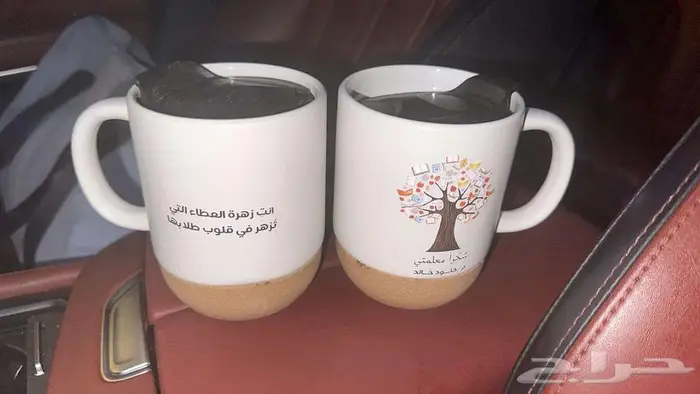 أكواب بطباعة ليوم المعلم 5