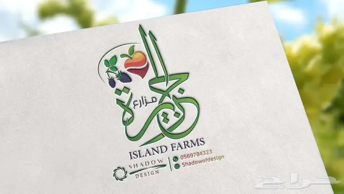 تصميم شعار لوقو LOGO مصمم لوجو هوية تجارية بصرية بروفايل 27