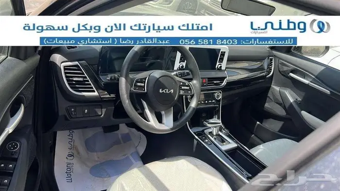 كيا-سليتوس-ال اكس-2024 6