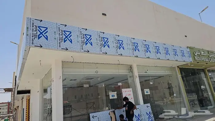 خطاط 29