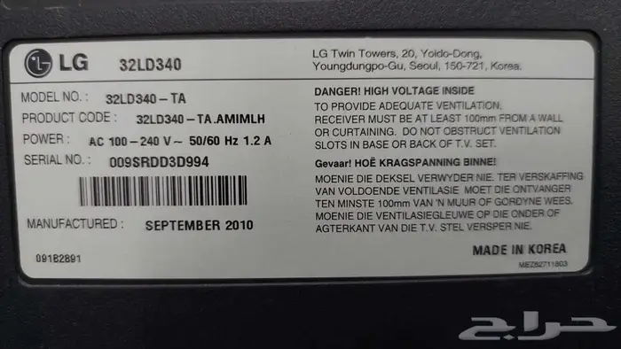 شاشه 32 بوصه LG مستعمله تعمل جيدا بدون ريموت 0