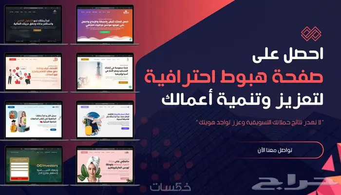 برمجة مواقع تعريفية ومشاريع 0