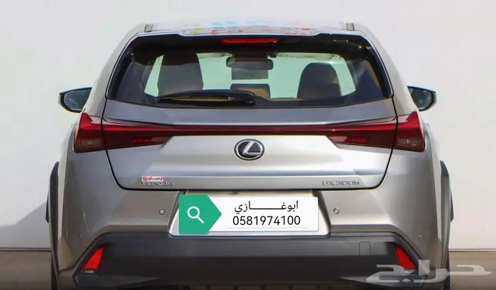 لكزس UX. 300.AHهايبرد موديل 2025 12