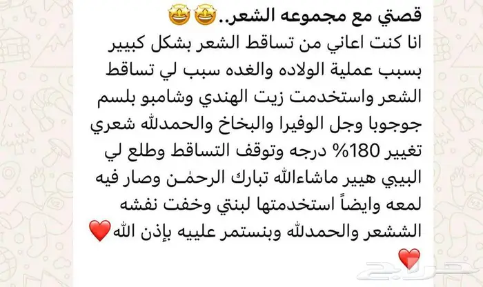 بوكس العناية الصحية من شركة فوريفر العالمية مع هدية بسيطة 55