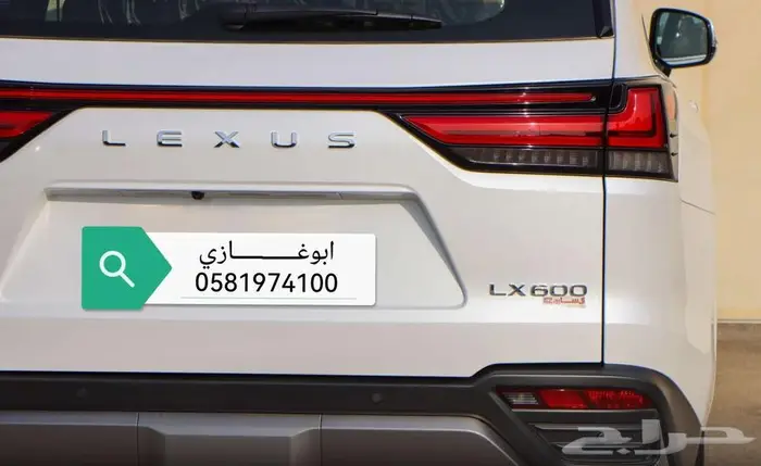 لكزس LX. 600.BBموديل 2025 17