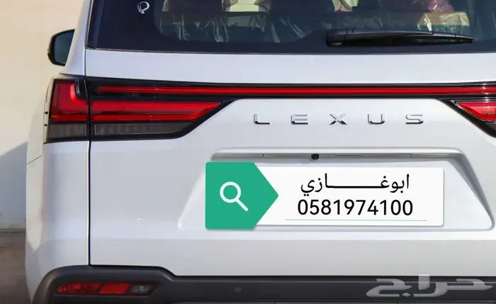 لكزس LX. 600.BBموديل 2025 12