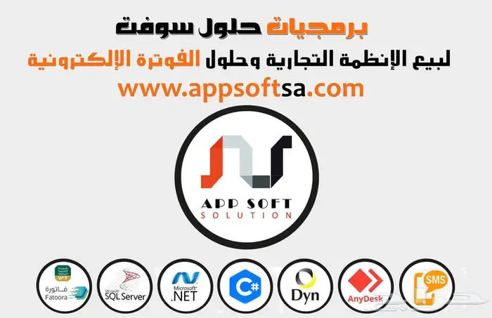 برنامج فاتورة الكترونية محاسبي 3