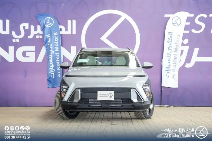 كونا سمارت 2025 0