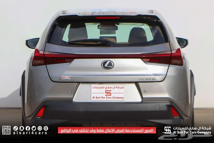 لكزس UX300 AH هجين 2025 إقساط بنوك وشركات 3