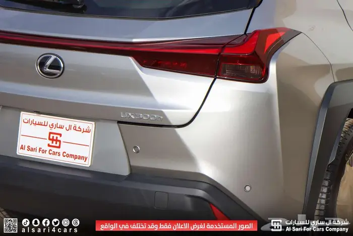 لكزس UX300 AH هجين 2025 إقساط بنوك وشركات 12