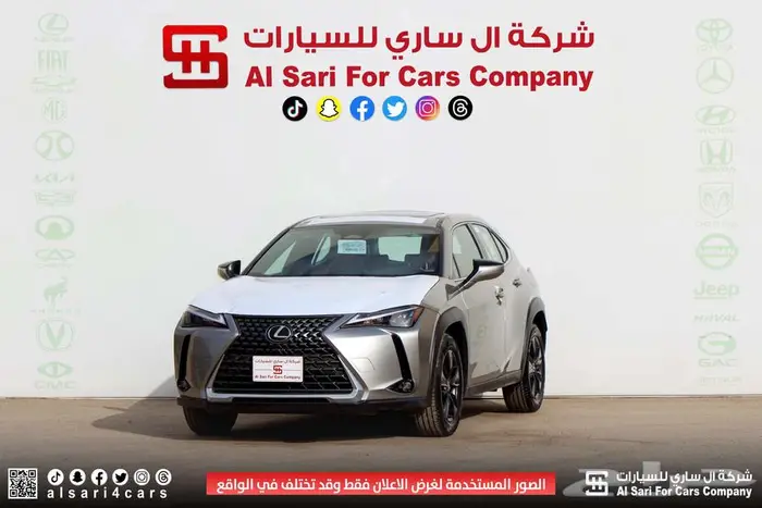 لكزس UX300 AH هجين 2025 إقساط بنوك وشركات 23
