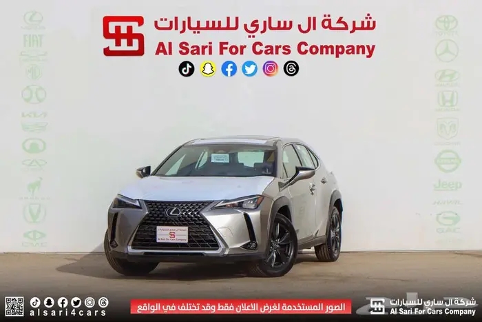 لكزس UX300 AH هجين 2025 إقساط بنوك وشركات 26